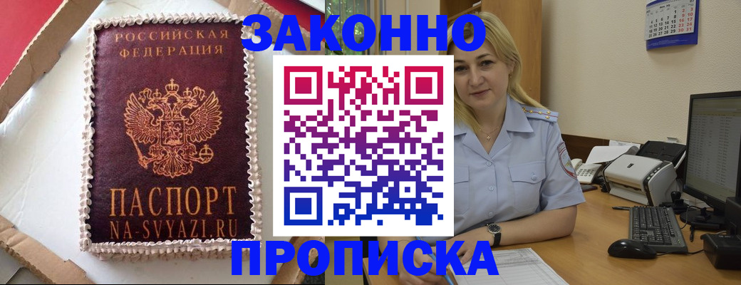 форма 3 в Норильске