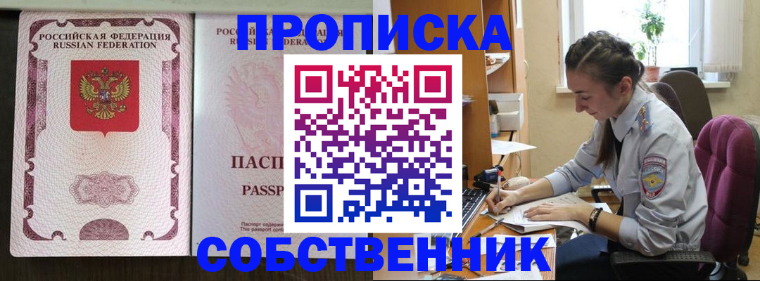 временная регистрация госуслуги в Норильске
